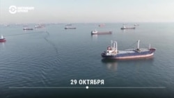 "Бессрочные" 72 часа. Как Россия вышла и вернулась в зерновую сделку
