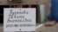 Жители Угледара рассказывают, почему не уезжают, несмотря на штурм города Россией. Репортаж Бориса Сачалко