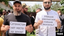 Протесты против "сатанистов" в Грозном