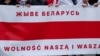 POLAND-BELARUS/OPPOSITION-MARCH
