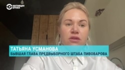 Татьяна Усманова, соратница Андрея Пивоварова, рассказала о колонии в Карелии, куда его отправили