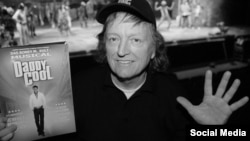 Франк Фариан