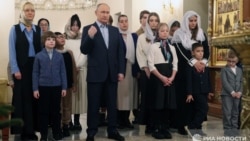 Вечер: с кем Путин встречал Рождество