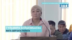 Суд в Казахстане по делу об убийстве 16-летнего подростка в Талгаре: что говорят обвиняемые, прокурор и свидетели