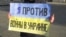"Не могу не использовать возможность сказать о своей позиции": депутат в Воронежской области выступила против войны в Украине