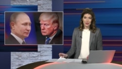 Трамп созвонился с Путиным