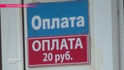 Через тернии к Крыму - переправа "Кавказ"