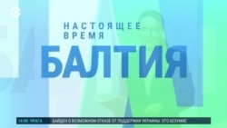 Балтия: российское зерно в портах стран Балтии