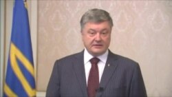 Петр Порошенко заявил, что выборы в Крыму президента России нелегитимны
