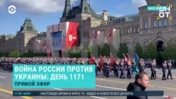 Утро: что произошло на Красной площади 9 мая 