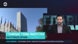 Главное: битва за Волчанск, космическое оружие России 