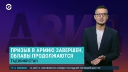 Азия: облавы на призывников, Госдума переживает за русский язык в Казахстане