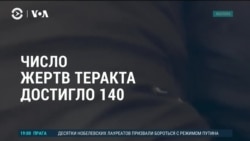 Америка: жертвы и последствия обрушения моста в Балтиморе
