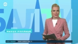 Балтия: готовность Латвии к гражданской обороне