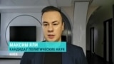 "Это будет легитимация второго раздела Украины": политолог Максим Яли комментирует новый "мирный план" Трампа