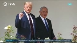 Америка: Нетаньяху прилетел к Трампу в Вашингтон