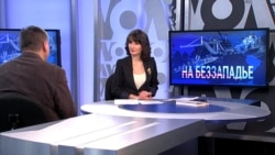 Итоги: новые вводные