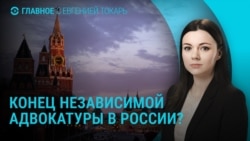 Главное: Кремль заявил о готовности к переговорам, российских адвокатов подчинят государству
