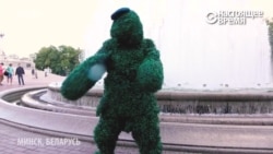 Человек-куст стрижет газон, пьет из фонтана и пугает прохожих