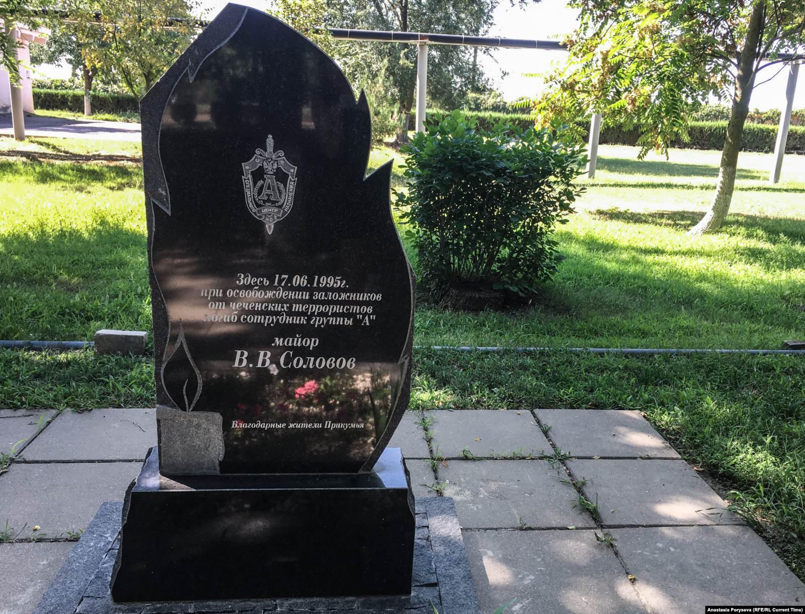 Памятник бойцу «Альфы» Владимиру Соловову на территории больницы в Буденновске