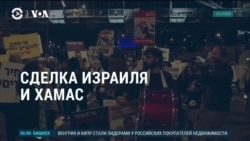 Америка: 60-летие убийства Кеннеди