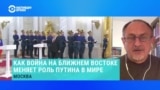 Александр Морозов – о том, как война на Ближнем Востоке может повлиять на ход войны России против Украины