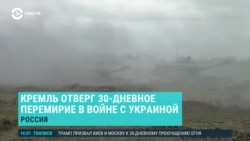 США предупреждают о масштабном ударе России по Украине. Зеленский поговорил с Трампом | НОВОСТИ