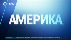 Америка: споры о бюджете, помощи Украине и границе