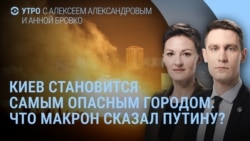 Утро: Россия без интернета