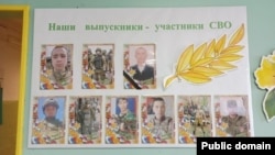 Стенд в детском доме №28 в селе Богороцкое