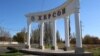 Ukraine -- Kherson stele at the entrance to the city, photo courtesy of "MOST"