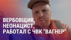 Азия: арестованный по делу о вербовке в Кыргызстане был связан с Пригожиным 