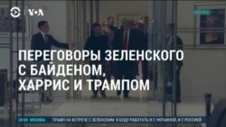 Америка: ураган "Хелен" обрушился на Флориду 