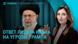 Главное: лидер Ирана ответил на ультиматум Трампа, более 20 погибших в Киеве