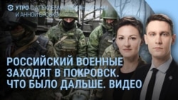 Утро: видео из Покровска, Ульяновск без интернета