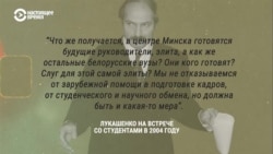 В Беларуси хотят признать "экстремистской организацией" Европейский гуманитарный университет в Вильнюсе. Что это и чему там учат? 