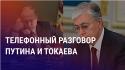 Азия: Путин созвонился с Токаевым, как убивали Шерзата 
