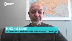 Экономический обозреватель Максим Блант – об борьбе с теневой занятостью в России