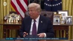 Утро: инаугурация и первые указы Трампа 