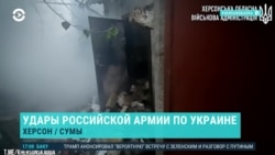 Атака на Херсон. Дроны в Ростове-на-Дону. Освобожденные израильские заложники | НОВОСТИ