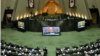 Iranian Parliament (Majles)