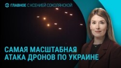 Главное: Трамп раскритиковал Путина и Зеленского