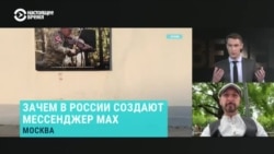 "Нет сквозного шифрования, как в WhatsApp, Signal, Viber". Саркис Дарбинян о рисках использования нового "национального мессенжера" Max
