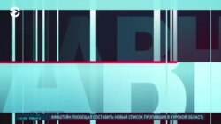 Главное: атака беспилотников по России