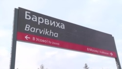 О чем говорят пассажиры электрички до Рублевки