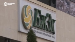 В Казахстане снова заговорили о возможном переводе пенсионного фонда частным компаниям