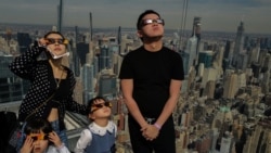 Америка: солнечное затмение