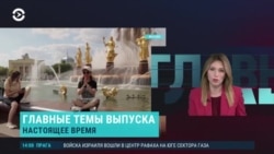 Главное: масштабная налоговая реформа в России