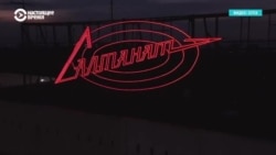 Создатели проекта "Свет Салтанат", который показывает случаи домашнего насилия в Казахстане, объясняют, зачем он нужен