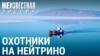 Телескоп на дне Байкала: как астрофизики ловят нейтрино 